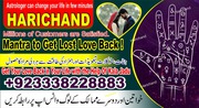 Canada's Top Amil Baba for Love Back & Marriage Problems - Real Wazifa